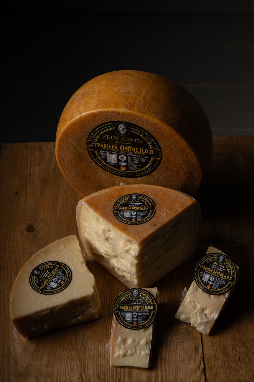 Γραβιέρα Κρήτης ΠΟΠ 12 μηνών